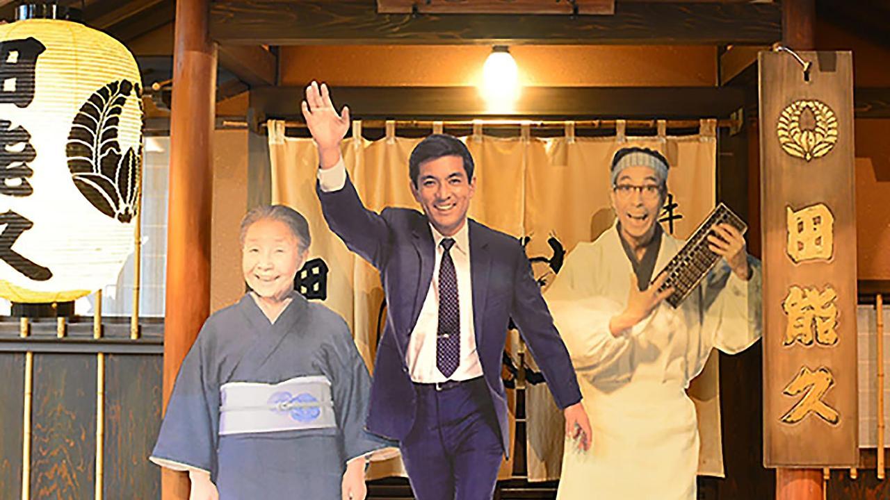 Ooedo Onsen Monogatari Toi Marine Hotel Izu  Dış mekan fotoğraf